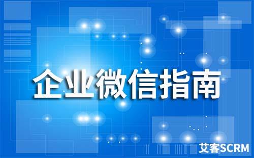 企业微信必须由企业法人创建吗