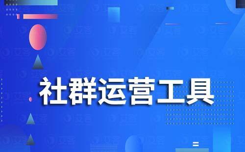 如何管理企业微信群聊